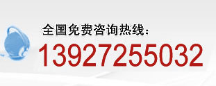 济宁祥和时代检测仪器有限公司
